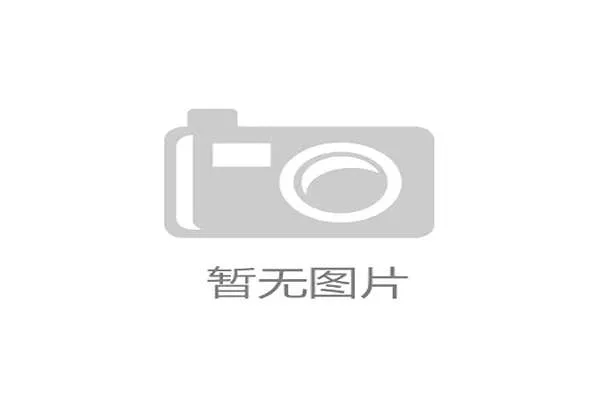 告别草台班子时代，社区体育组织正在经历一场深刻的“标准化”变革
